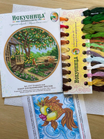 Набор для вышивания крестом Искусница "В нашем саду"