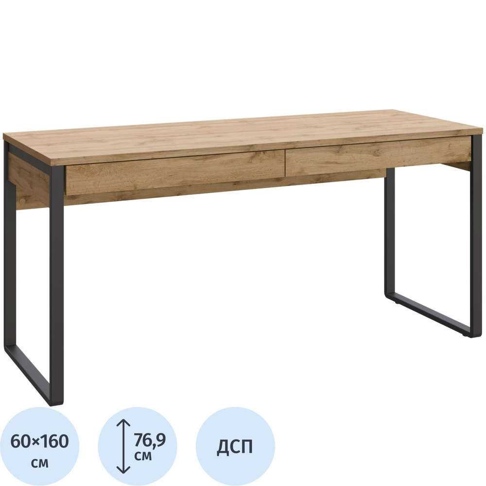 Стол компьютерный IN_Homeoffice НК 1600x600x769 Дуб натуральный
