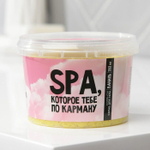 Соляной скраб для тела «Отдых на Бали» с блёстками и ароматом ванили - 280 мл.