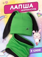 Шапка детская осенняя с ушками