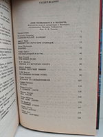 Они появляются в полночь