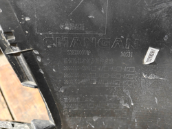 Бампер передний + решетка радиатора + юбка переднего бампера (в сборе) Changan CS75 Plus 3 23-нв Б/У Оригинал S311F2713010248