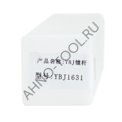 Борштанга EWB1631-90 "ACCKee"