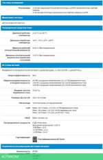 Корпус SuperMicro CSE-835TQC-R1K03B