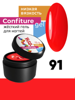 Жёсткий гель для наращивания Confiture №91 НИЗКАЯ ВЯЗКОСТЬ - Ярко-алый  (13 г)