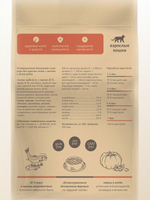 Savita Puppies Venison корм сухой беззерновой холистик для щенков, оленина, 10 кг / Савита с пребиотиками Holistic Grain Free Prebiotics