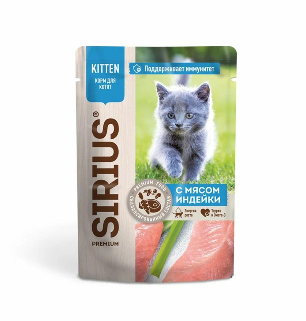 SIRIUS Пауч для котят с мясом индейки в соусе 0,085 кг