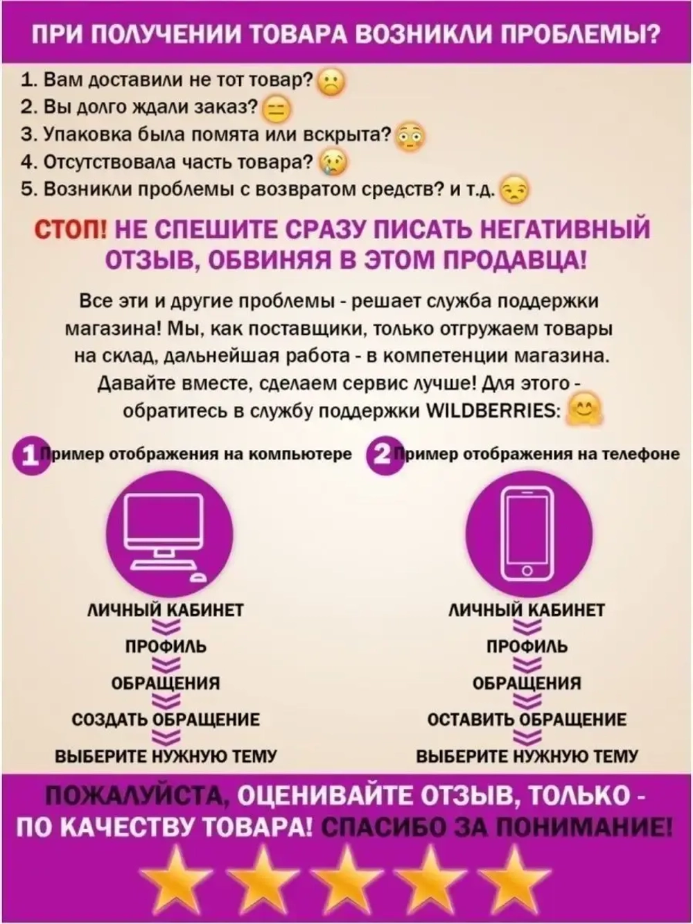 Пилка хрустальная BEAUTY & CARE 12, 140 мм
