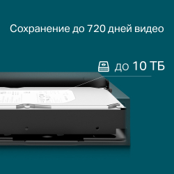IP-видеорегистратор TP-Link VIGI NVR1016H