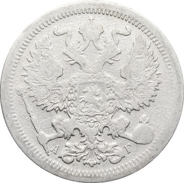 20 копеек 1893 СПБ-АГ Александр III