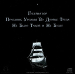Аквариум / А+ (2CD)