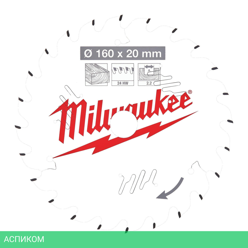 Диск пильный Milwaukee 4932471290