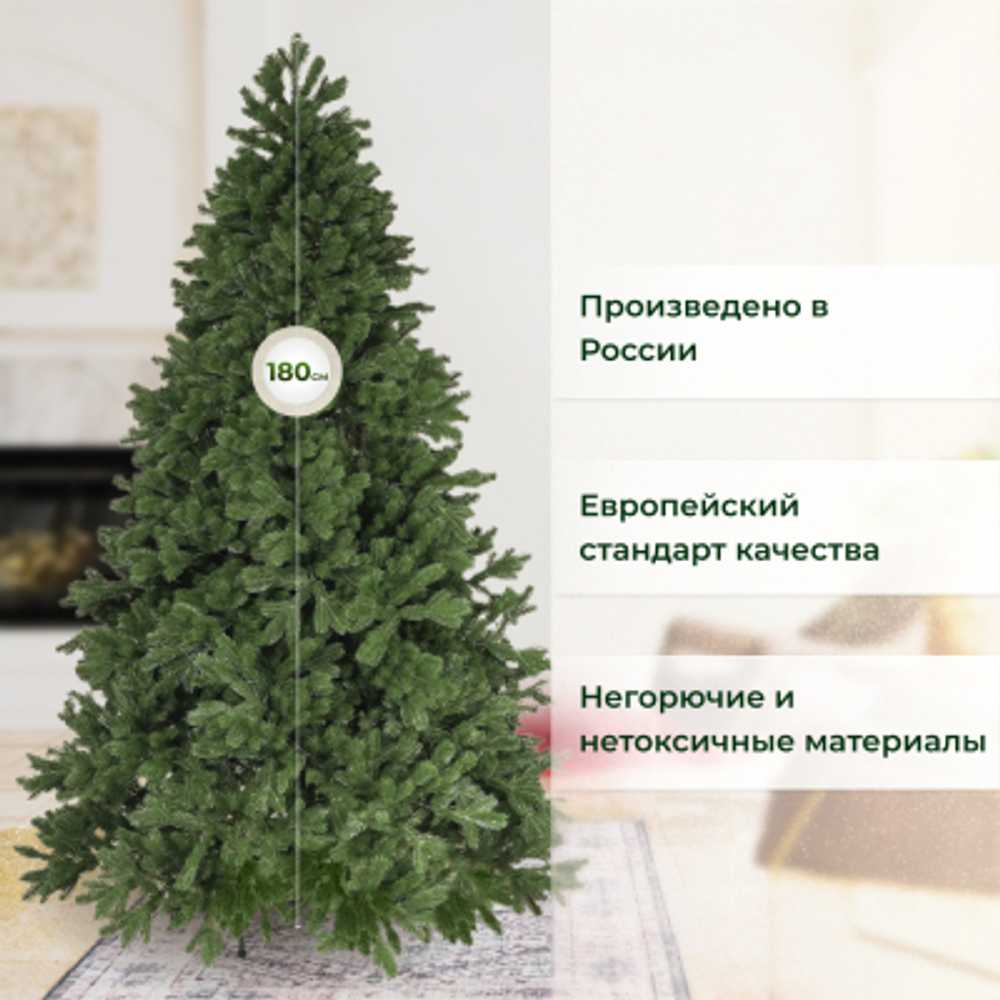 Ель искусственная EveXmas Гранд 180 см