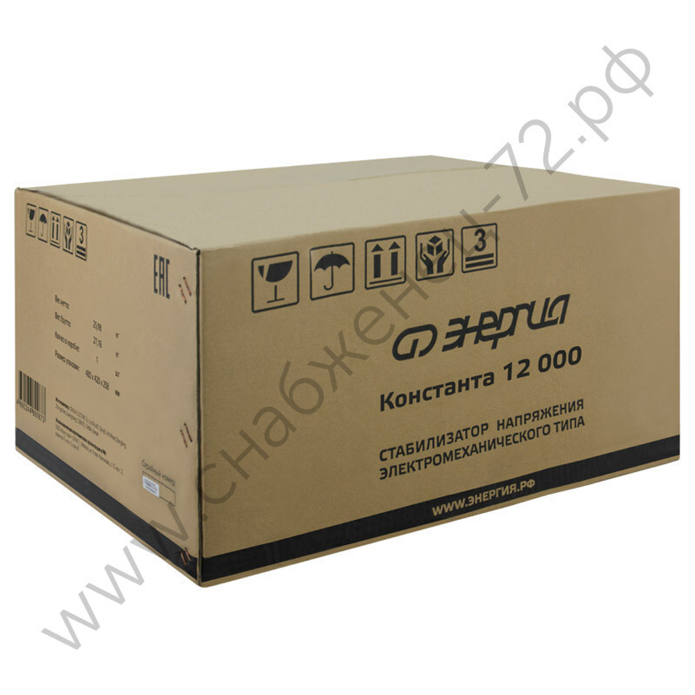 Стабилизаторы напряжения Энергия Константа