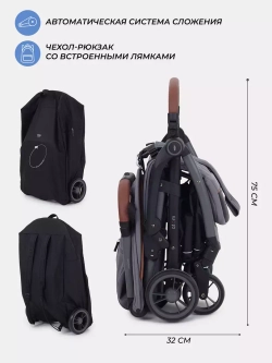 Коляска детская MOWBaby "ATOM" MB200