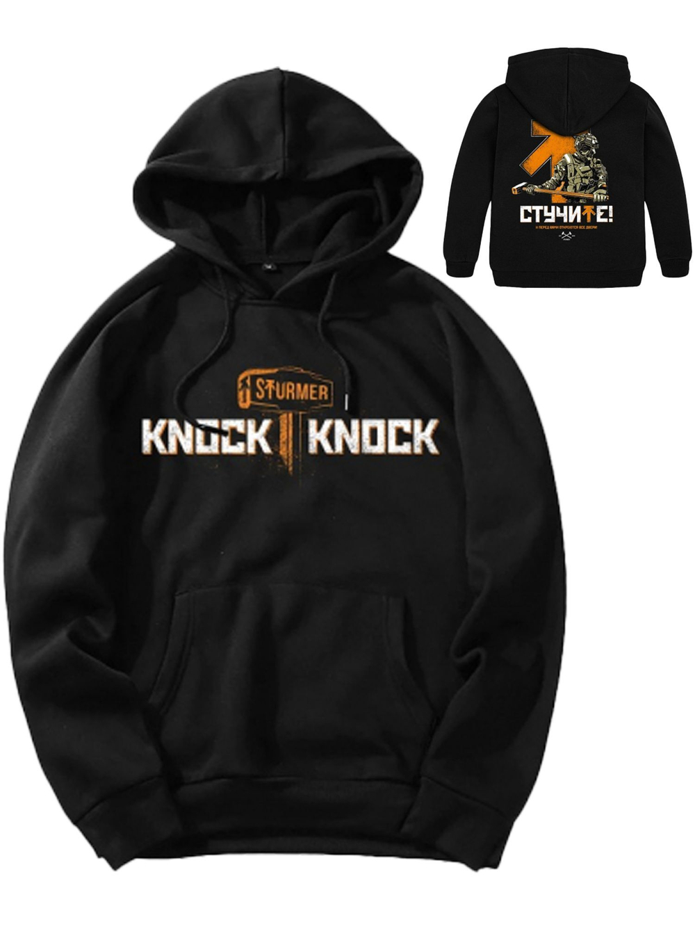 Худи Sturmer Knock-Knock (Черный)