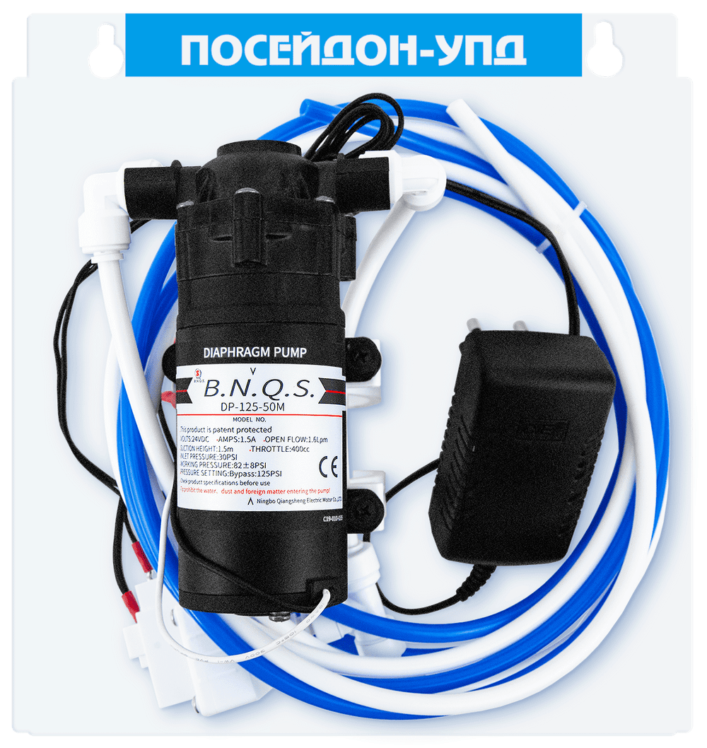 Комплект повышения давления "Посейдон-УПД 50-75G"