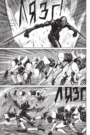 Манга. "Blame! Том 7"