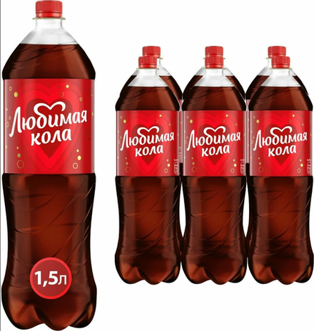 Любимая кола 1,5*6