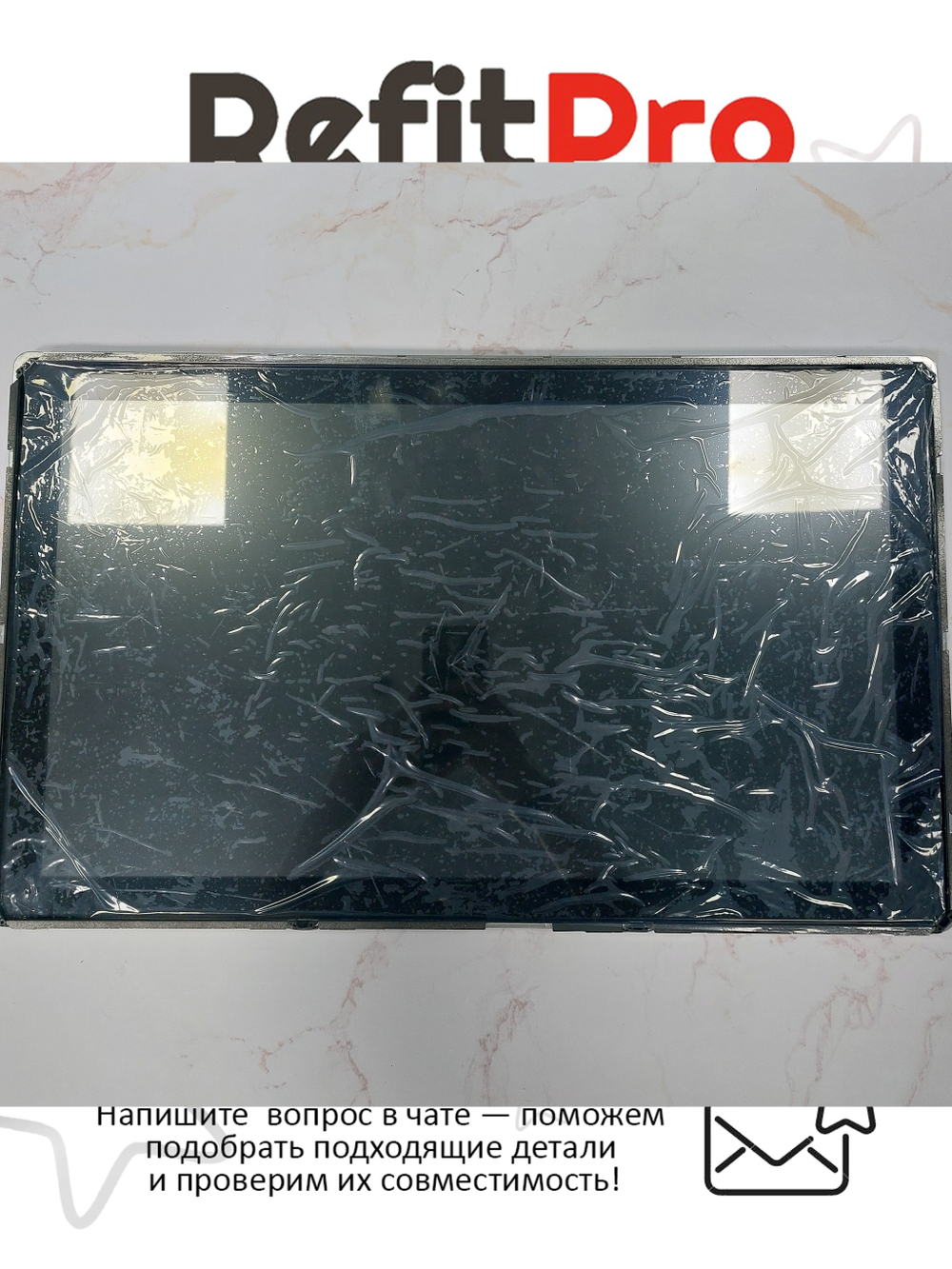 Матрица (модуль) для моноблока Lenovo C440T LCD Touchscreen Module For 2D AUO (BL) Lenovo(90400165), оригинал