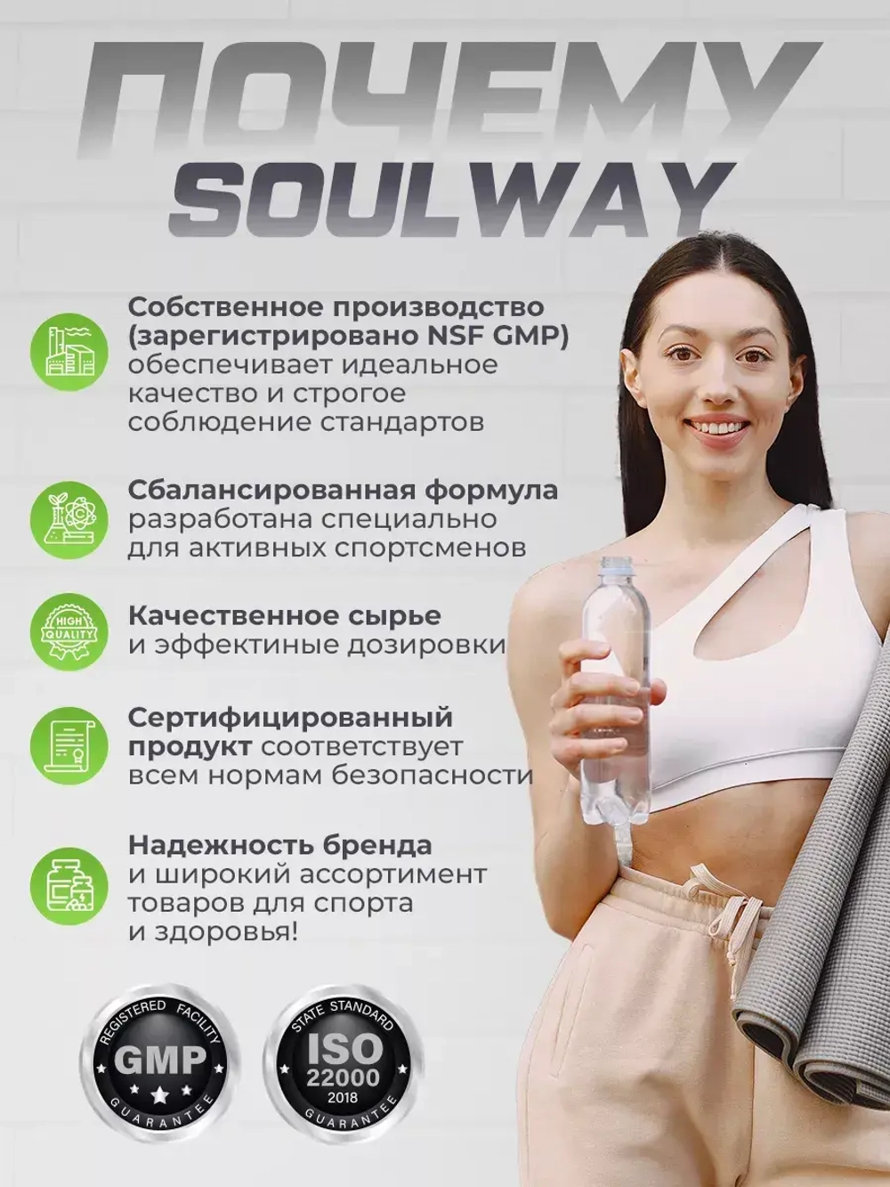 L-глутамин 250г без вкуса