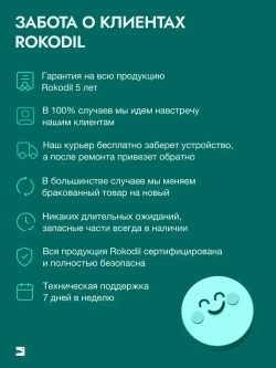 ROKODIL / Бесщеточный аккумуляторный шуруповерт 12В 36Нм 1АКБ / Rokodil Twist 2 Air (set 1), блокировка шпинделя, металлический патрон, кейс, оснастка в комплекте