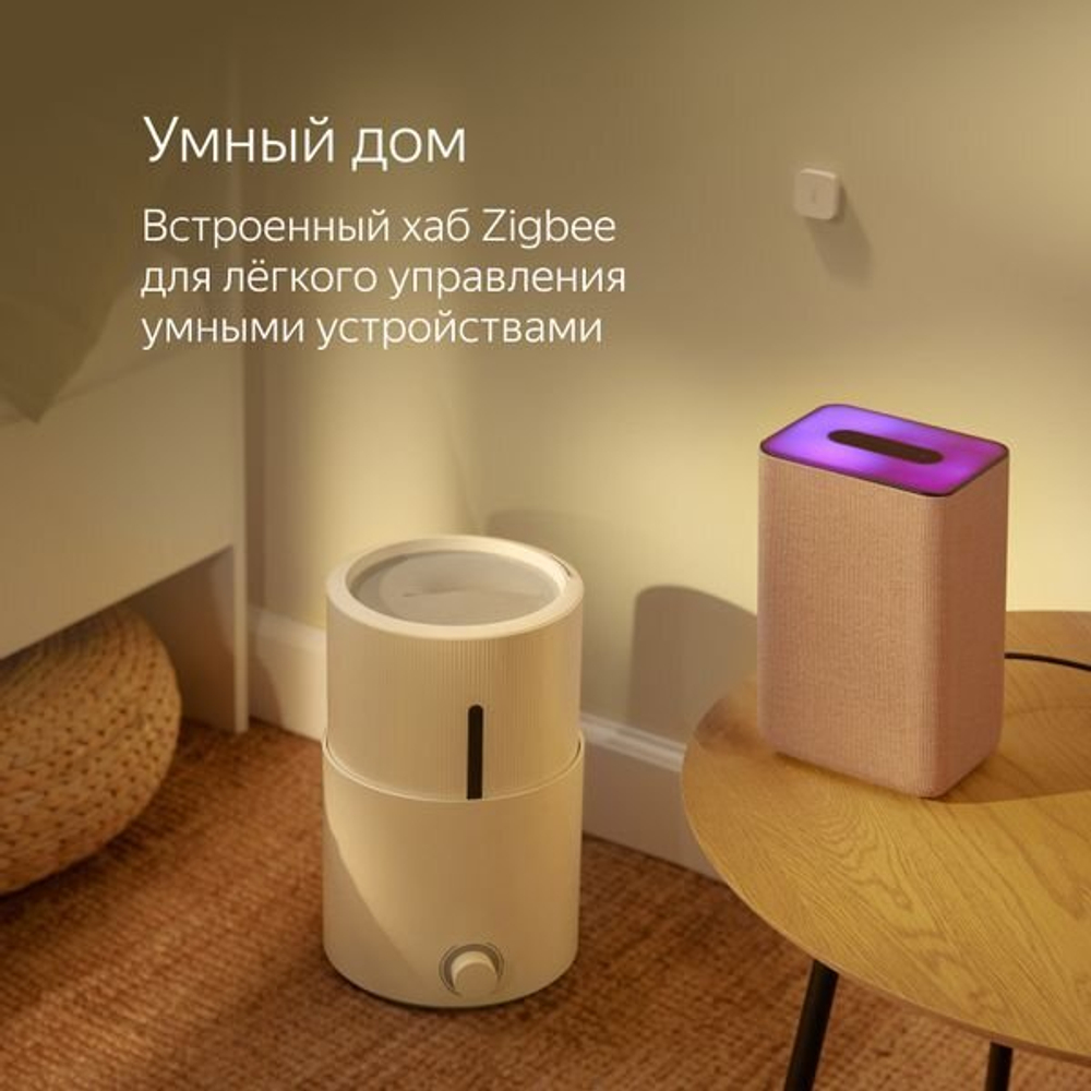 Умная колонка Яндекс Станция 2 с Алисой на YaGPT, 30 Вт, черный антрацит