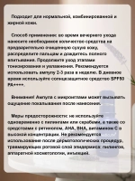 Интенсивная ампула с микроиглами для сужения пор medicube One Day Exosome Shot 7500, 30 мл.