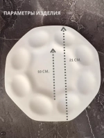 Подставка для яиц и кулича пасхальная белая