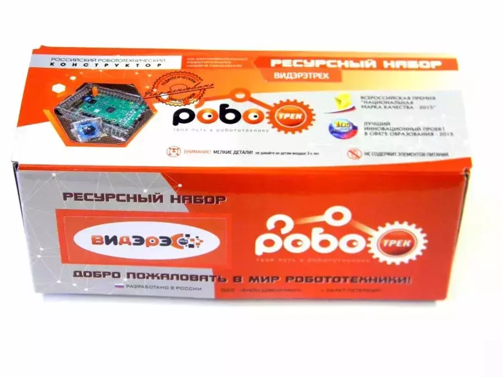 Ресурсный набор «Видэрэтрек 2»