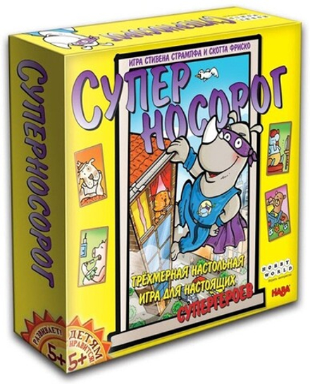 Настольная игра "Суперносорог"