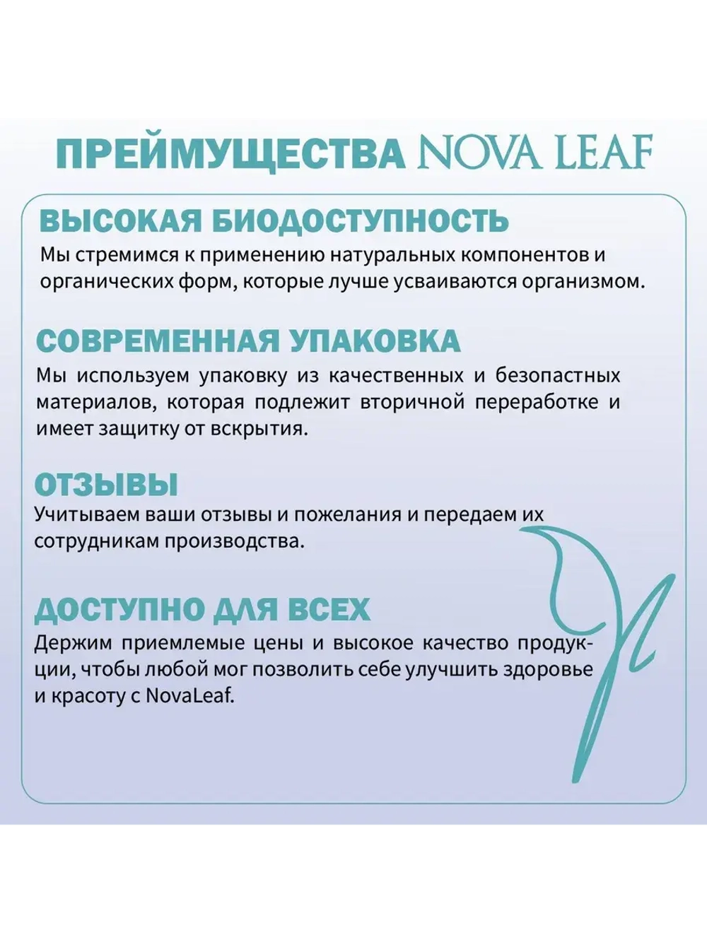 Коллаген порошок с витамином C