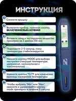 Цифровой универсальный термометр ET7620 c игольчатым щупом 130 мм