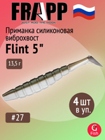 Приманка силиконовая Frapp Flint 4" #36 (6 шт/уп)