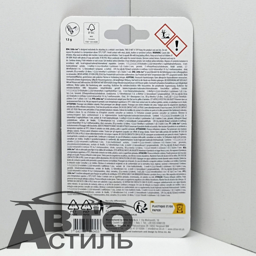 Ароматизатор на обдув Little Joe OK - Fruit (Фрукт) - orange  ET0909