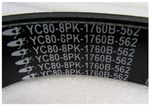 Ремень приводной насоса водяного TDY 40 4LE/Water pump belt