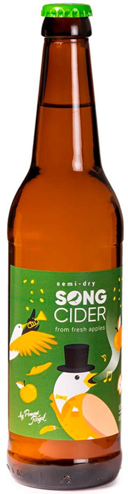 Сидр Сонг Сидр Полусухой / Cider Song Semi-Dry 0.5 - стекло