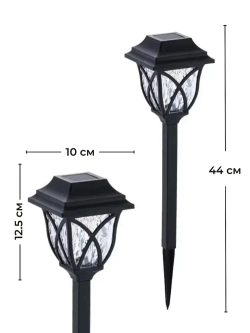 Светильник уличный на солнечной батарее для освещения тропинок, 6 штук