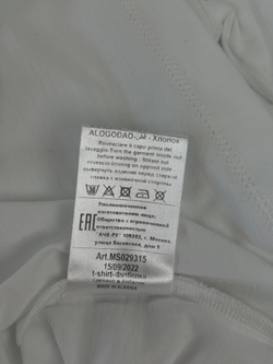 Футболка MSGM