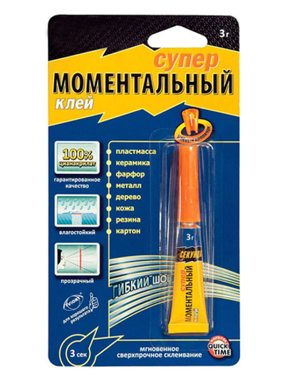 Клей моментальный "Секунда"