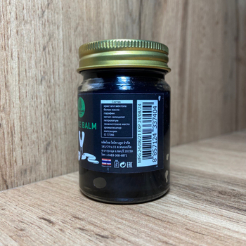 Бальзам для тела Coco Blues Snake Balm Змеиный 50 г