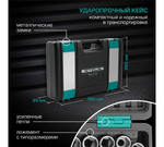 НАБОР ИНСТРУМЕНТОВ STELS 1/2 1/4 82ПРЕДМ 14105