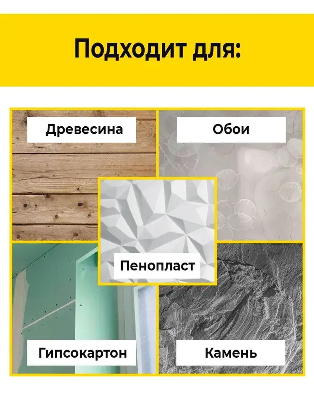 Резиновая краска для наружных работ и внутренних работ, для бетона, фасадов, стен, кровли, белая - 3,9 кг