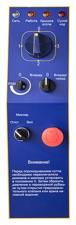 Котел варочный Abat КПЭМ-60-ОМР со сливным краном