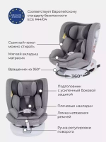 Автокресло Rant Drive Active Line 0/1/2/3 (0-36кг) Grey/Серый isofix