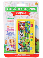 Музыкальная развивающая игрушка УМНЫЙ ТЕЛЕФОНЧИК.ФЕРМА арт. ИМ-6520