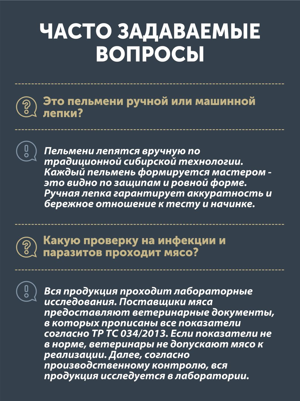 Пельмени из Медвежатины ТАЁЖНЫЙ ЦЕХ 500 г