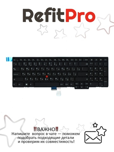 Клавиатура для Ноутбука Lenovo ThinkPad L560 голандия, черная (00PA598), оригинал
