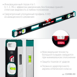 KRAFTOOL A-RATE CONTROL, 800 мм, точность 0.3 мм/м, с инновационным зеркальным глазком, сверхпрочный уровень (34986-80)