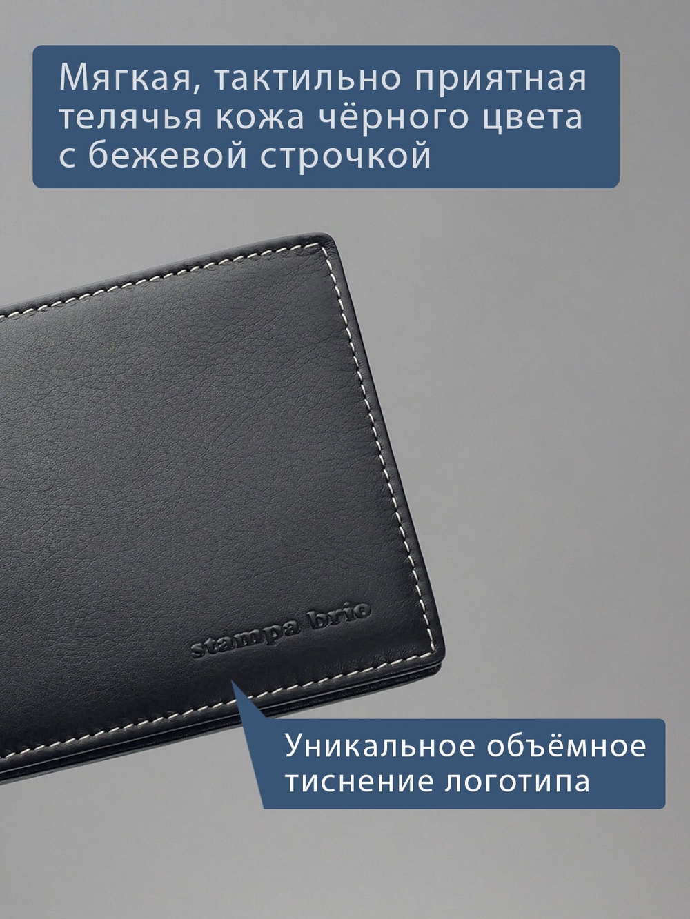 645 R - Портмоне с потайным отделением и RFID защитой